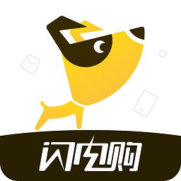 闪电购