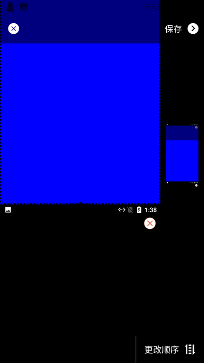 小新截图工具 小新截图工具