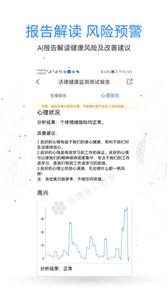 沃德身心健康 沃德身心健康