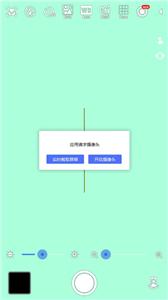 静音相机 静音相机