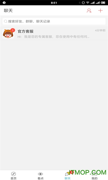 十堰特色旅游 十堰特色旅游