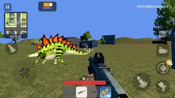 侏罗纪狩猎恐龙 侏罗纪狩猎恐龙