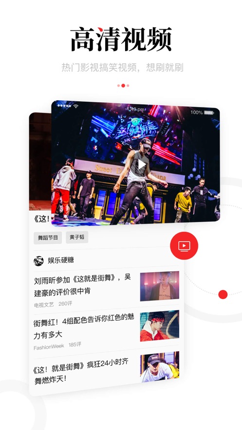 一点资讯 一点资讯