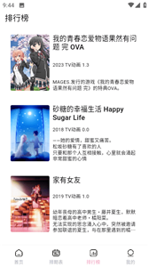 宫下动漫官网手机版 宫下动漫官网手机版