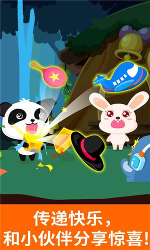 宝宝开车大冒险 宝宝开车大冒险