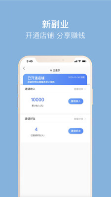 每屋美搭设计师 每屋美搭设计师