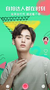 美咖相机 美咖相机