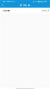 沐风跑步 沐风跑步