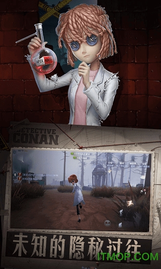 第五人格果盘版 第五人格果盘版