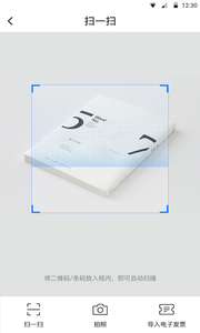 唯你财税 唯你财税