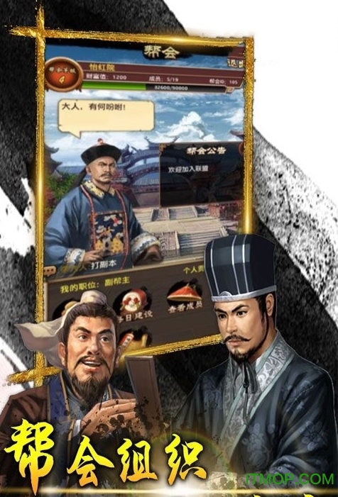 大明王爷 大明王爷