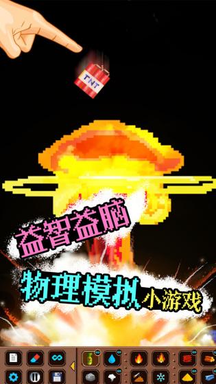 粉末创作世界 粉末创作世界