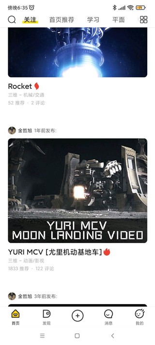 ZCOOL站酷 ZCOOL站酷