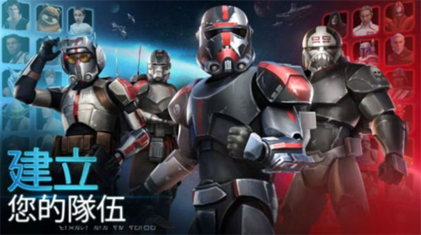 星际大战银河战将 星际大战银河战将