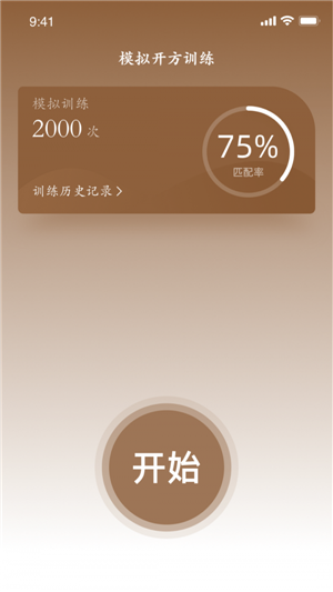 掌握经方 掌握经方