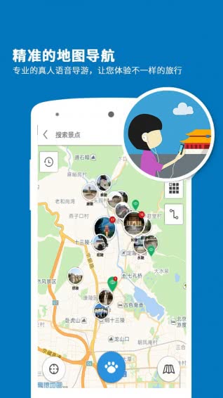 十三陵导游 十三陵导游