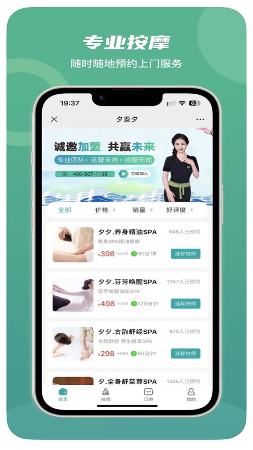 今泰到家 今泰到家