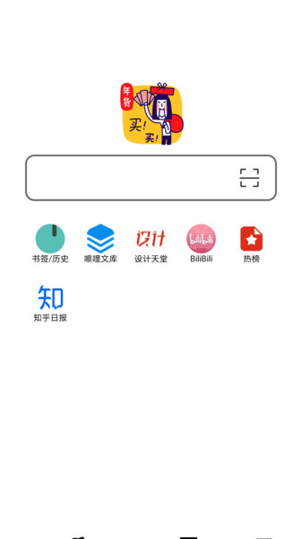 书签地球app官网官网版 书签地球app官网官网版