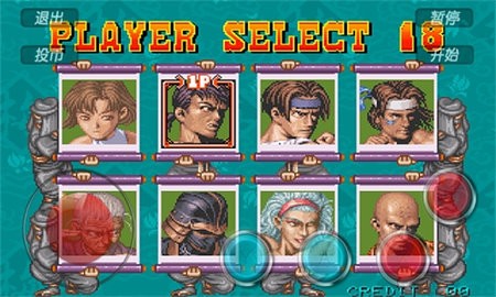 豪血寺一族3 豪血寺一族3