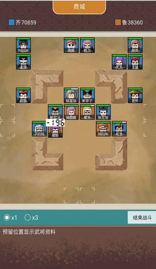 王图天下 王图天下