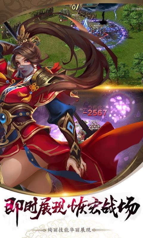 魔凌万界 魔凌万界