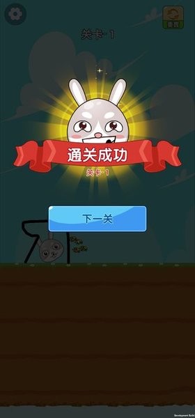 保护兔头 保护兔头