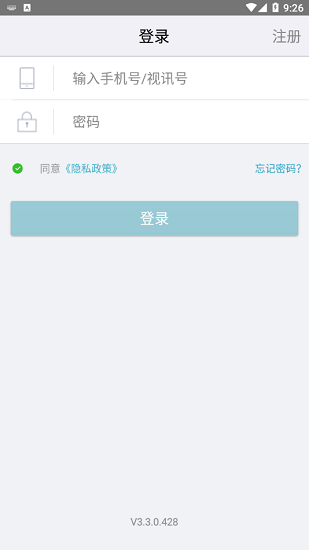 应急多媒体 应急多媒体