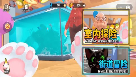 可爱猫咪模拟器 可爱猫咪模拟器