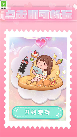 小妹妹真能干 小妹妹真能干