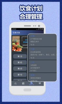 健身宝典 健身宝典