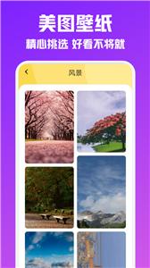 夜空壁纸-高清美图 夜空壁纸-高清美图