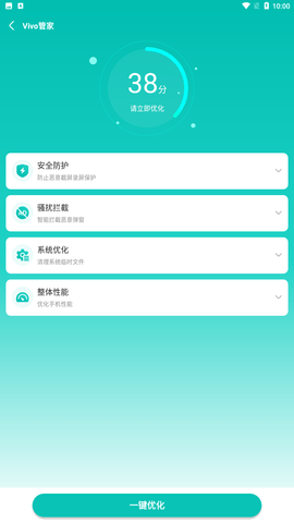 云鲲手机优化 云鲲手机优化