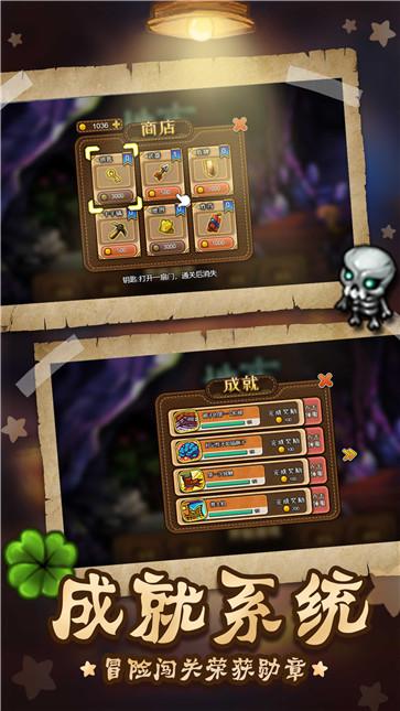 扫雷世界逃脱 扫雷世界逃脱