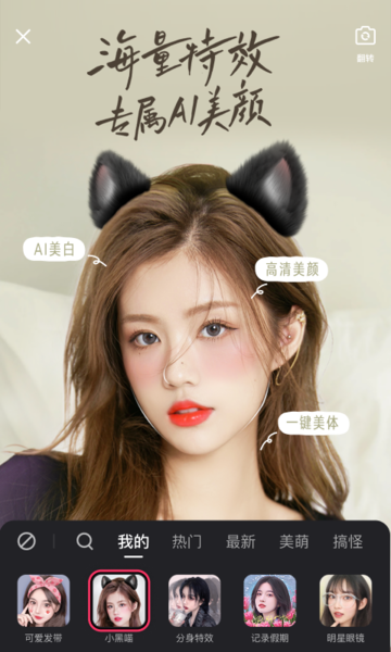 快手短视频app 快手短视频app