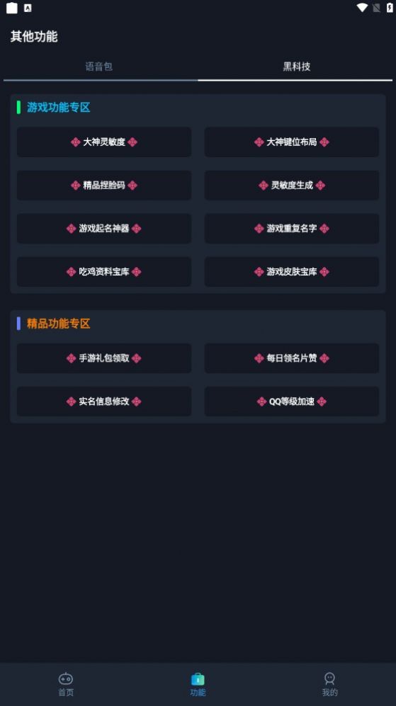 小茂画质pro 小茂画质pro