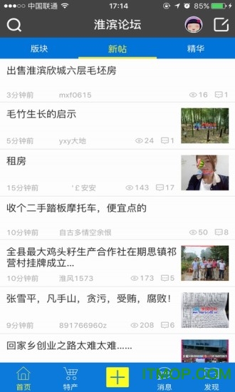 淮滨论坛 淮滨论坛