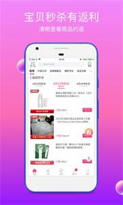 众享亿家 众享亿家