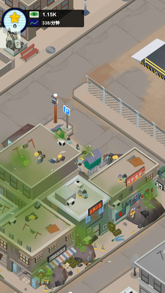 一起收废品 一起收废品