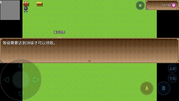 玛法世界2 玛法世界2