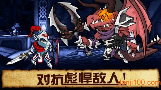 魔龙特攻队中文破解版 魔龙特攻队中文破解版