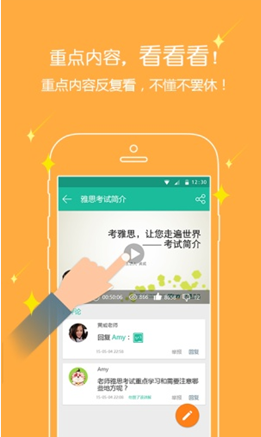 UDO微课堂 UDO微课堂