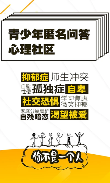 解忧暖心喵 解忧暖心喵