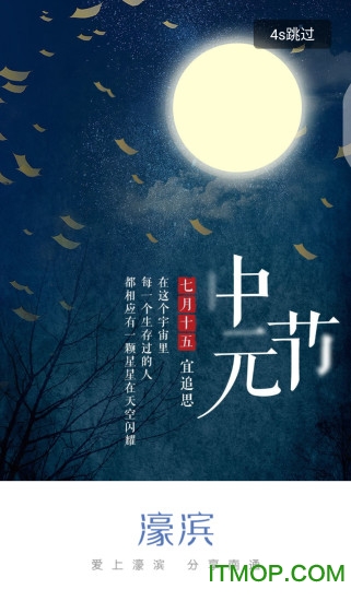 滨海论坛 滨海论坛