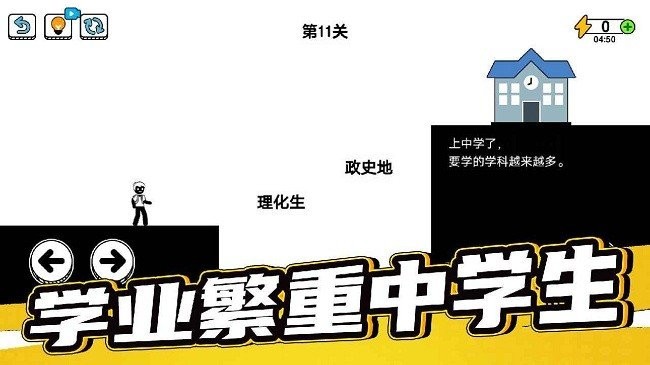 了不起的超人老爸 了不起的超人老爸