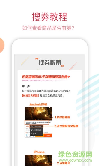 积米惠购 积米惠购