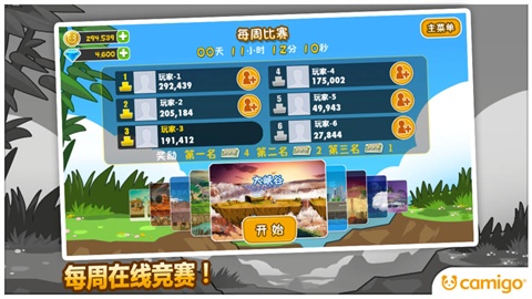 熊猫屁王2修改 熊猫屁王2修改