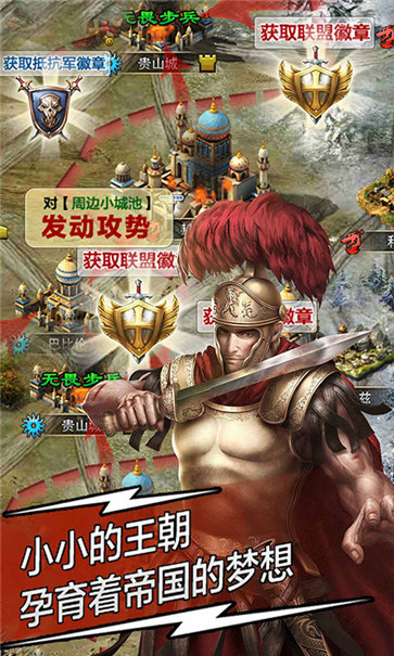 天将雄师 天将雄师