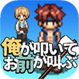 我打铁 你吆喝