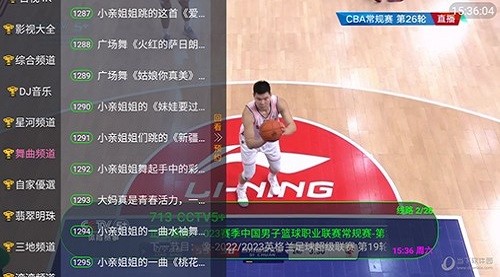 蚂蚁直播 蚂蚁直播