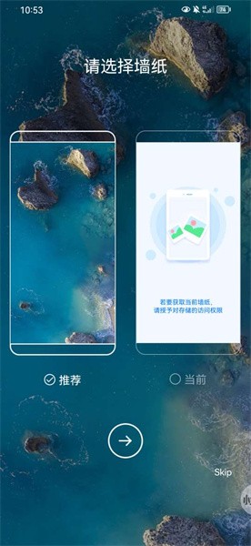 4D桌面启动器(4D Launcher) 4D桌面启动器(4D Launcher)